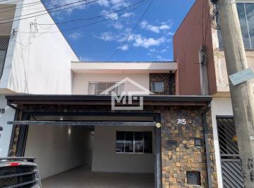 Foto 12 · Casa, Residencial Fabbri, Salto, SP