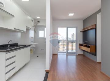 Apartamento · 46m² · 2 Quartos · 1 Vaga · Apartamento tipo para venda com 2 quartos, sendo 1 suíte, 46m², Sacada, 1 vaga e Lazer!