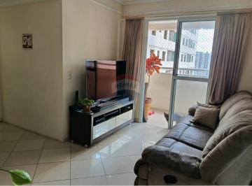 Apartamento · 58m² · 2 Quartos · 1 Vaga · Apartamento 2 quartos à venda Parada Inglesa, 7 min (650m) do metrô, Sacada, 1 vaga e Lazer completo