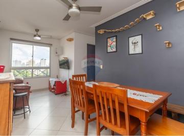 Apartamento · 45m² · 2 Quartos · 1 Vaga · Apartamento tipo para venda com 2 quartos, 45m²