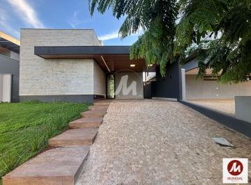 Fachada Unidade · Casa (térrea em condominio) 3 dormitórios/suite, cozinha planejada, portaria 24 horas, lazer, espaço