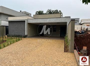 Fachada Unidade · Casa (térrea em condominio) 3 dormitórios/suite, cozinha planejada, portaria 24 horas, em condomínio