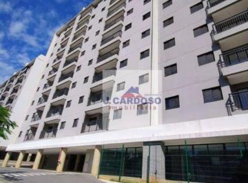 Fachada Granville · More Perto de Tudo com Lazer de Clube! Apartamento no Granville Reserva Atlântica
