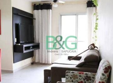 6e491021f0ec165c17ccf4cee9dedeeb50801385 · Apartamento à venda, 60 m² por R$ 579.000,00 - Chácara Inglesa - São Paulo/SP