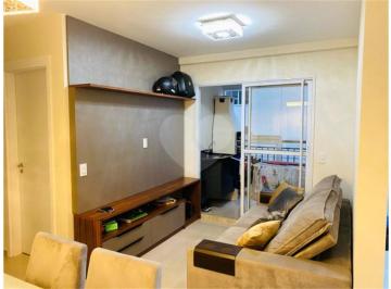 Apartamento · 55m² · 2 Quartos · 1 Vaga · Apartamento com 2 quartos à venda em Brás - SP