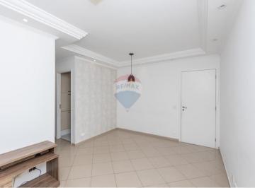 Apartamento · 56m² · 2 Quartos · 1 Vaga · Apartamento na Saúde com 56m², 2 dormitórios, sendo uma suíte, varanda, vaga e lazer – Próximo ao Me