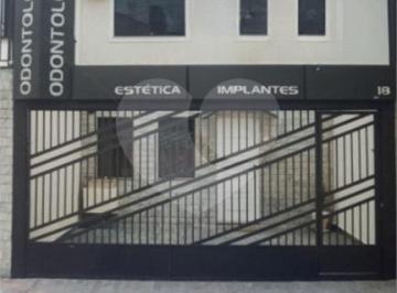 Casa · 97m² · 3 Quartos · 2 Vagas · Condomínio com 3 quartos à venda em Vila paiva - SP