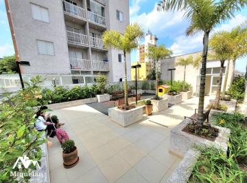 Apartamento · 48m² · 2 Quartos · 1 Vaga · Apartamento à venda, 48 m²  - Vila Nova Cachoeirinha - São Paulo/SP