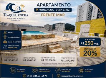 Apartamento de 1 quarto, Mongaguá · apartamento frente mar á venda em mongaguá com churrasqueira mobiliado