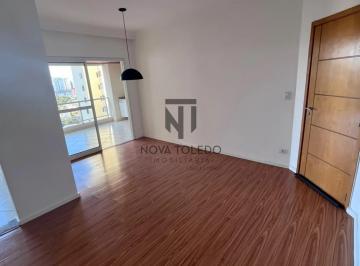 Apartamento · 84m² · 2 Quartos · 1 Vaga · Apartamento - Praça Jardim Aquárius