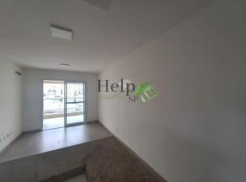Apartamento · 55m² · 2 Quartos · 1 Vaga · Apartamento - 2 Dormitórios - 01 Suíte  -Terraço - 01 vaga - na Vila Gumercindo