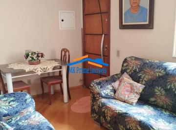 Apartamento · 50m² · 2 Quartos · 1 Vaga · Ótimo Apartamento 50m² 2 quartos 1 Vaga para Venda - Jaguaré São Paulo/SP