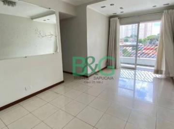 Apartamento · 68m² · 2 Quartos · 2 Vagas · Apartamento em Vila Bertioga, São Paulo/SP de 68m² 2 quartos à venda por R$ 545.000,00