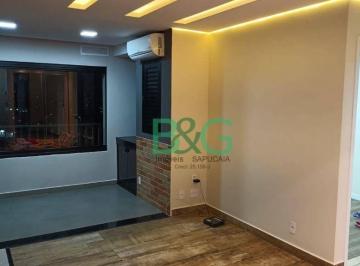 446f6c52e4097c57a4c08697d0b2d6af0cb8a6e0 · Apartamento à venda, 51 m² por R$ 560.000,00 - Brás - São Paulo/SP