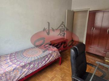 Apartamento · 84m² · 2 Quartos · Apartamento com 2 quartos, Campos Elíseos, São Paulo - R$ 480 mil, Cod: 1313