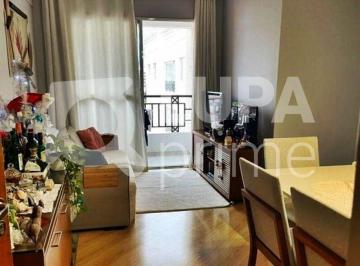 Apartamento · 57m² · 2 Quartos · 1 Vaga · APARTAMENTO COM 2 QUARTOS E 1 VAGA DE GARAGEM À VENDA NO IMIRIM