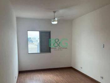 Comercial · 44m² · 1 Quarto · Studio em Brás, São Paulo/SP de 44m² 1 quartos à venda por R$ 300.000,00