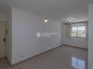 Apartamento · 60m² · 2 Quartos · 1 Vaga · APARTAMENTO - SÃO PAULO - JARDIM PATENTE NOVO