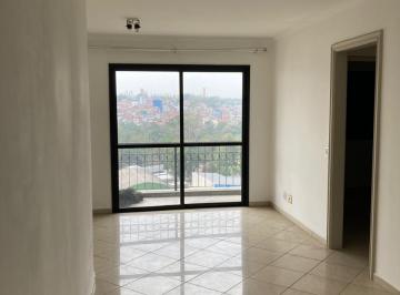 Apartamento de 2 quartos, São Paulo · Apartamento 2 Quartos Sacada 58 m2 Cidade São Francisco