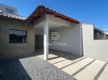 Casa · 75m² · 2 Quartos · 2 Vagas · Geminado Planta Baixa - Minha Casa Minha Vida!
