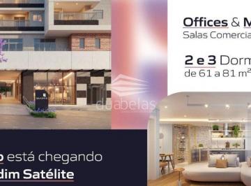 Apartamento · 611m² · 2 Quartos · 1 Vaga · Quadria Satélite: O Lançamento Que Vai Redefinir a Zona Sul de São José dos Campos!