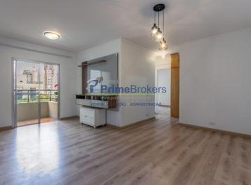 Apartamento · 75m² · 2 Quartos · 1 Vaga · BROOKLIN .2 DORMITORIOS, 2 BANHEIROS, 1 VAGA .