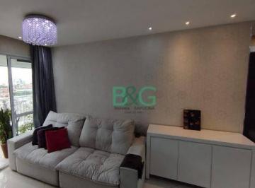 700c4775662221b92a649e508baf35df49f3355d · Apartamento à venda, 45 m² por R$ 430.000,00 - Brás - São Paulo/SP