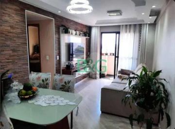 4bef93b78e4a26bb3ce50cc8da12c52deed34ff1 · Apartamento à venda, 62 m² por R$ 515.000,00 - Mooca - São Paulo/SP