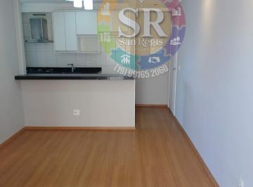 Apartamento de 2 quartos, Campinas · Apartamento 02 dorm./ 01 suite/ 1 vaga no Torres do Bonfim