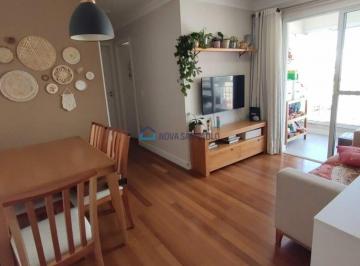 Apartamento · 53m² · 2 Quartos · 1 Vaga · Apartamento à venda 2 dormitórios, suíte - 1 vaga - Praça da Árvore