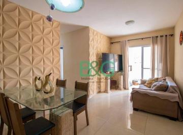 Apartamento · 70m² · 3 Quartos · 1 Vaga · Apartamento em Usina Piratininga, São Paulo/SP de 70m² 3 quartos à venda por R$ 572.000,00