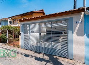 7a2d32988269698a10e4a3c3f28ae97a68e970ee · Casa à venda, 208 m² por R$ 1.650.000,00 - Santo Amaro - São Paulo/SP