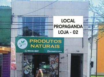 Comercial para locação, IMBIRIBEIRA, Recife, PE · Comercial para locação, IMBIRIBEIRA, Recife, PE