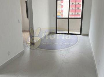 Apartamento · 55m² · 2 Quartos · 1 Vaga · APARTAMENTO DAS NAÇOES