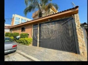 Casa · 95m² · 3 Quartos · 2 Vagas · Casa em Condomínio em Vila Formosa