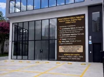 Comercial · 513m² · 2 Vagas · Loja para alugar no bairro Vila Regente Feijó - São Paulo/SP, Zona Leste