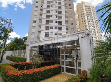 Apartamento · 70m² · 3 Quartos · 2 Vagas · Apartamento com 3 quartos e 1 suíte - Jardim California