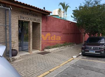 Apartamento · 52m² · 2 Quartos · 1 Vaga · Apartamento à venda 02 quartos em Cidade das Flores