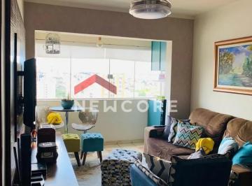 Apartamento · 80m² · 2 Quartos · 1 Vaga · Apartamento em Rua Doutor Alves do Banho - São Bernardo - Campinas/SP