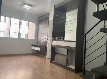 Apartamento · 109m² · 2 Quartos · 1 Vaga · AP0312 - Apartamento - com 2 quartos - à Venda - Jardim Rosalina - Cotia