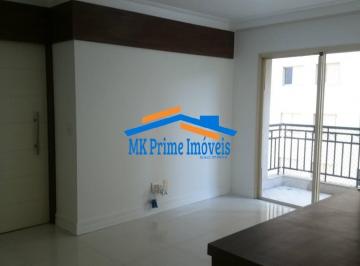 Apartamento · 80m² · 2 Quartos · 2 Vagas · Apartamento para Locação – 2 Dormitórios (1 Suíte) – Lazer Completo