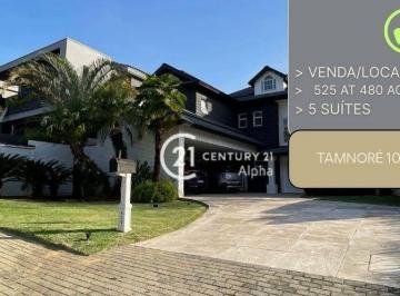 82be11b22aeffe1bcd06b04cb70b01850d3cb655 · Casa à venda, 480 m² por R$ 5.800.000,00 - Tamboré - Santana de Parnaíba/SP
