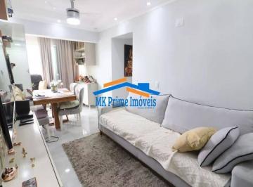 Apartamento · 59m² · 2 Quartos · 2 Vagas · Apartamento 59m² com 2 quartos no condomínio Leaf