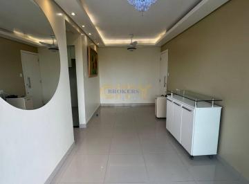 Apartamento · 2 Quartos · 1 Vaga · Vende-se Apartamento Residencial Terra Nova I