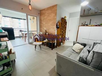 Apartamento · 58m² · 2 Quartos · 1 Vaga · Apartamento no Morumbi - 2 Dormitórios
