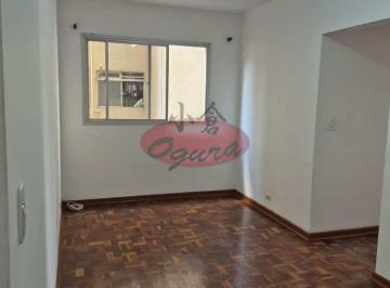 Apartamento · 58m² · 2 Quartos · 1 Vaga · Apartamento com 2 quartos, Vila Santa Luzia, Taboão da Serra, Cod: 1333
