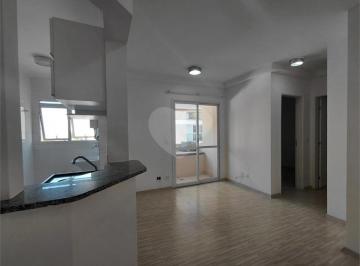 Apartamento · 46m² · 2 Quartos · 1 Vaga · Apartamento com 2 quartos à venda em Vila pompéia - SP