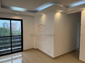 Apartamento · 60m² · 2 Quartos · 1 Vaga · Apartamento para locação com 2 dormitórios e 1 suite