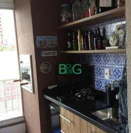 Apartamento · 60m² · 2 Quartos · 1 Vaga · Apartamento em Vila Gumercindo, São Paulo/SP de 60m² 2 quartos à venda por R$ 634.400,00