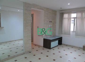 Apartamento · 58m² · 2 Quartos · 1 Vaga · Apartamento em Jaçanã, São Paulo/SP de 58m² 2 quartos à venda por R$ 400.000,00
